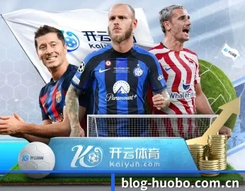 火博体育的故事