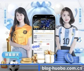火博体育的故事